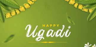 HAPPY UGADI WISHES IN TAMIL 2023 3