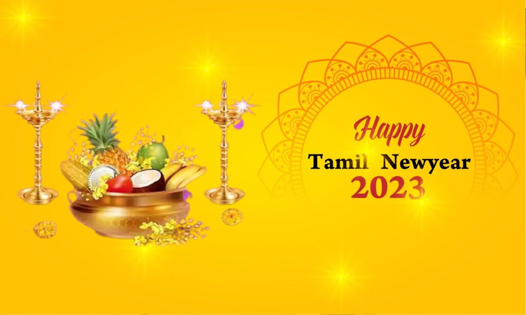 HAPPY TAMIL NEW YEAR WISHES IN TAMIL 5