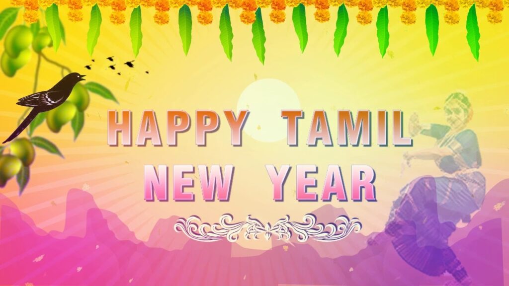 HAPPY TAMIL NEW YEAR WISHES IN TAMIL 2