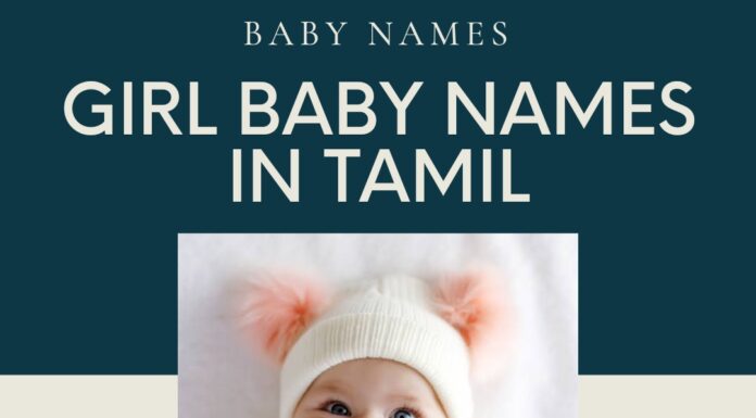 GIRL BABY NAMES IN TAMIL 2023