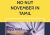 no nut november in tamil