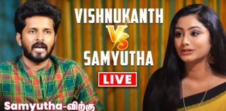 Samyuktha Vishnukanth Instagram Live 2