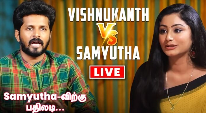 Samyuktha Vishnukanth Instagram Live 2