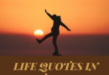 LIFE QUOTES IN TAMIL