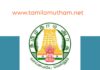 TN 12th RESULT 2023: தமிழ்நாடு 12 வது தேர்வு முடிவுகள் 2023
