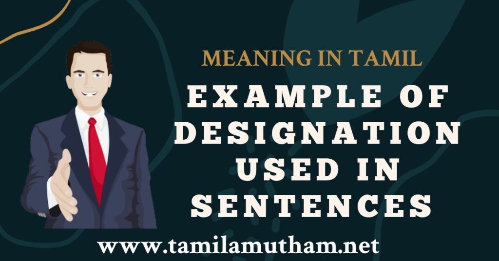 DESIGNATION MEANING IN TAMIL