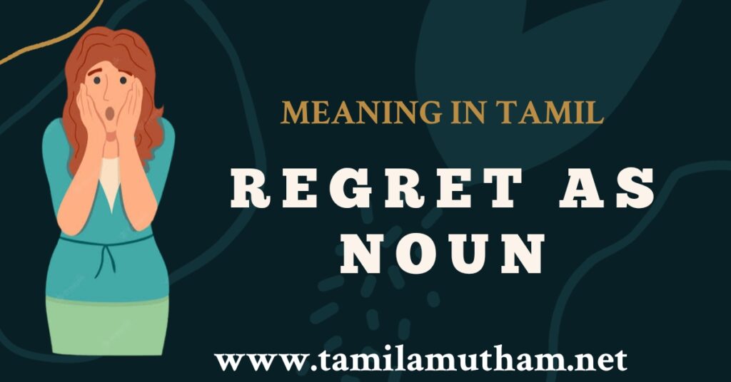 REGRET MEANING IN TAMIL
