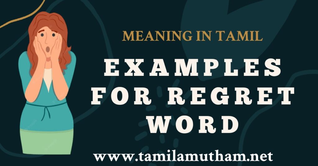 REGRET MEANING IN TAMIL