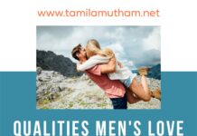 QUALITIES MENS LOVE MOST FROM PARTNER