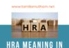 HRA MEANING IN TAMIL