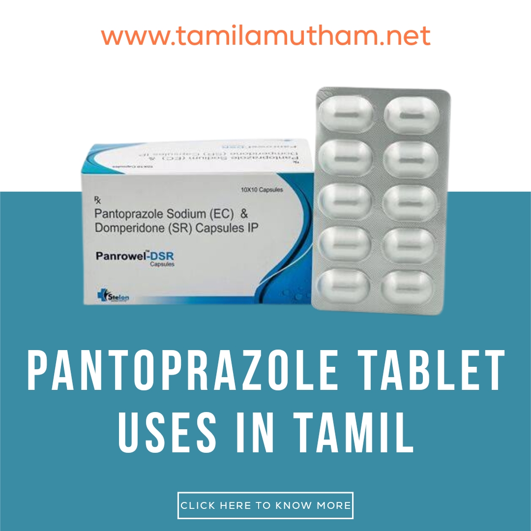 PANTOPRAZOLE TABLET USES IN TAMIL