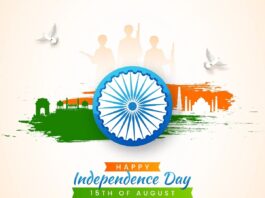 INDEPENDENCE DAY WISHES IN TAMIL