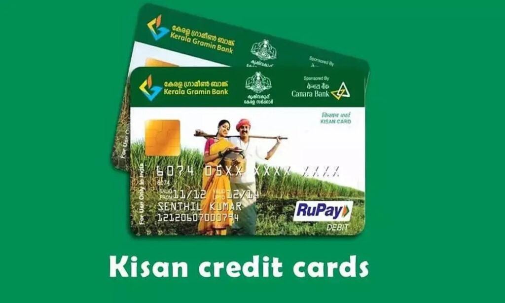 HOW TO APPLY FOR KISAN CREDIT CARD 2023: கிசான் கிரெடிட் கார்டு ஈசியா வாங்கலாம்