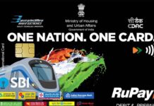 HOW TO APPLY FOR NATIONAL COMMON MOBILITY CARD 2023: மத்திய அரசின் நேஷனல் காமன் மொபிலிட்டி கார்டு பெறுவது எப்படி