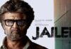 JAILER MOVIE 2023 REVIEW: ஜெயிலர் திரைப்படம் 2023 விமர்சனம்