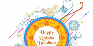 RAKSHA BANDHAN WISHES IN TAMIL 2023: ரக்ஷா பந்தன் 2023 வாழ்த்துக்கள்