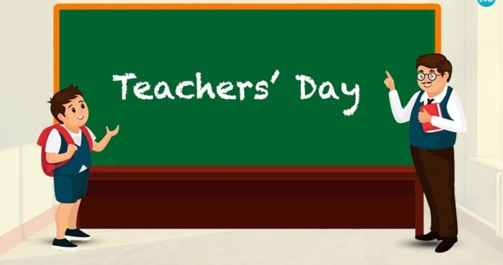 TEACHERS DAY ESSAY IN TAMIL 2023