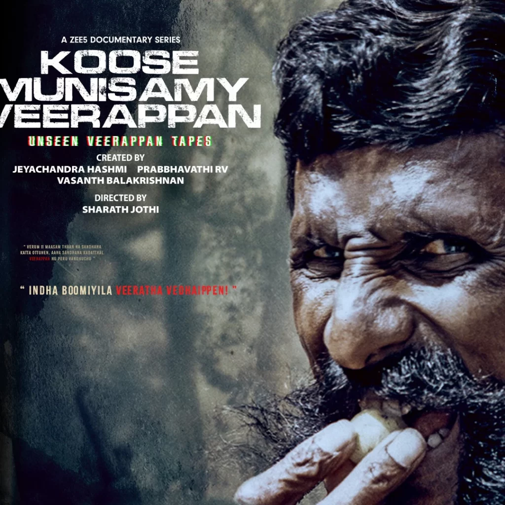 KOOSE MUNISAMY VEERAPPAN 2023 WEBSERIES REVIEW | கூச முனுசாமி வீரப்பன் திரை விமர்சனம்